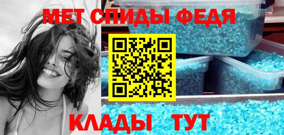 АМФЕТАМИН  Вход с VPN  Амфетамин  Сухой Лог  АМФ Розовый 