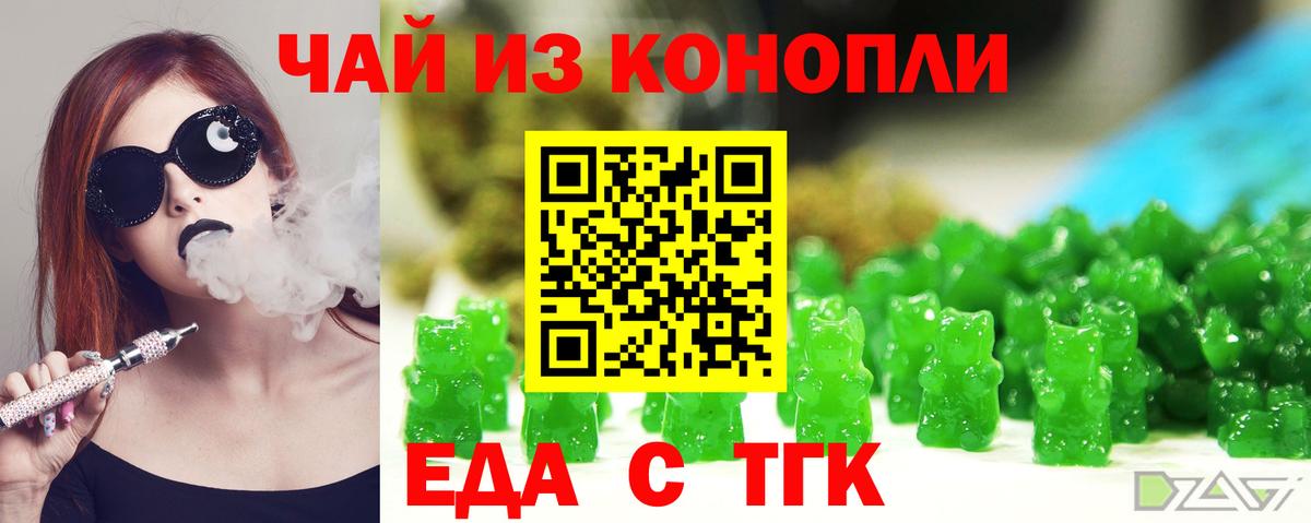 Сухой Лог  Canna-Cookies конопля  Вход с VPN 