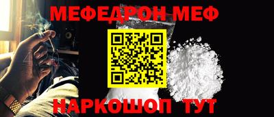 амфетамин Можайск