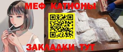прущий лед Можга