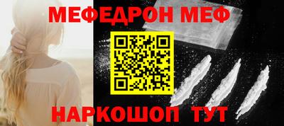 винт Мариинск