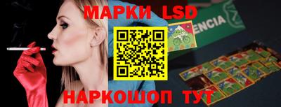 прущий лед Можга