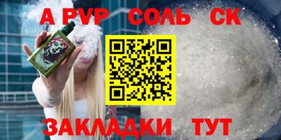 твердый Малгобек