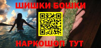 амфетамин Можайск