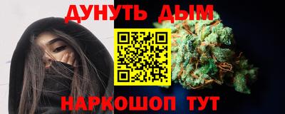 трава Малоярославец