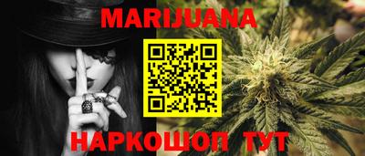 трава Малоярославец