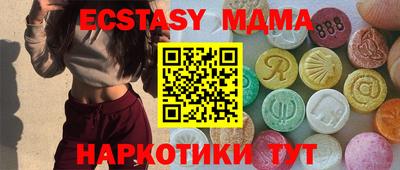 твердый Малгобек