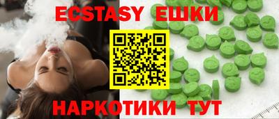 трава Малоярославец