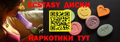 винт Мариинск
