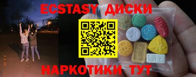 трава Малоярославец