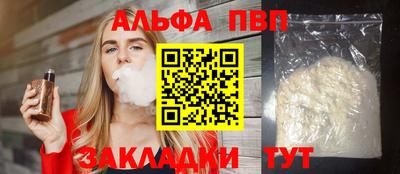 трава Малоярославец
