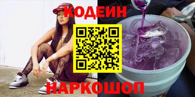 амфетамин Можайск