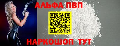 винт Мариинск