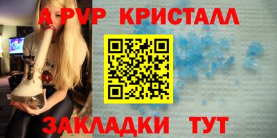 трава Малоярославец