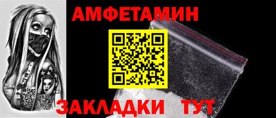 винт Мариинск