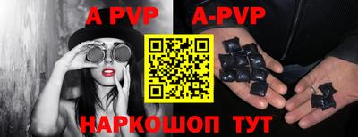 амфетамин Можайск