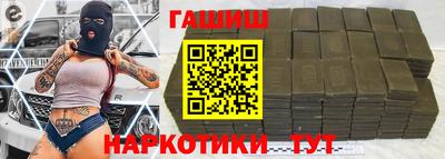 винт Мариинск