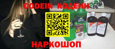 винт Мариинск
