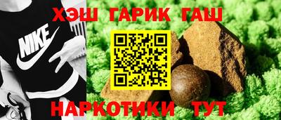 трава Малоярославец