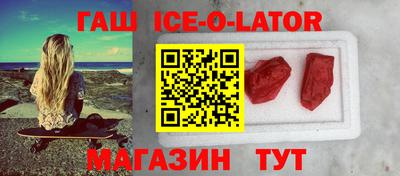 винт Мариинск