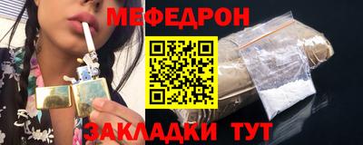 винт Мариинск