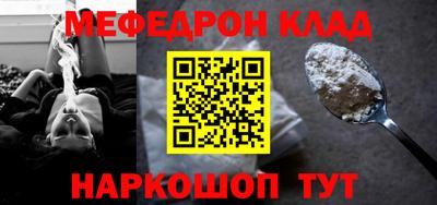 прущий лед Можга