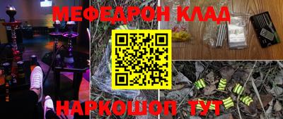 гашик Моздок