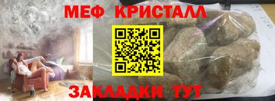 винт Мариинск