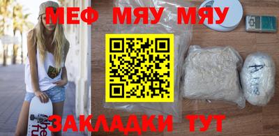 амфетамин Можайск