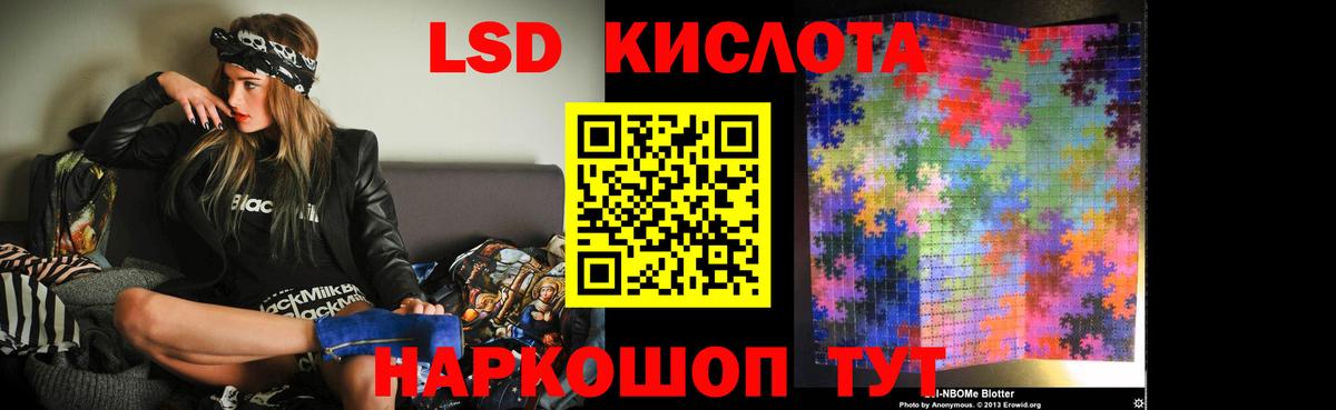 LSD-25 экстази кислота  Вход с VPN  Сухой Лог 