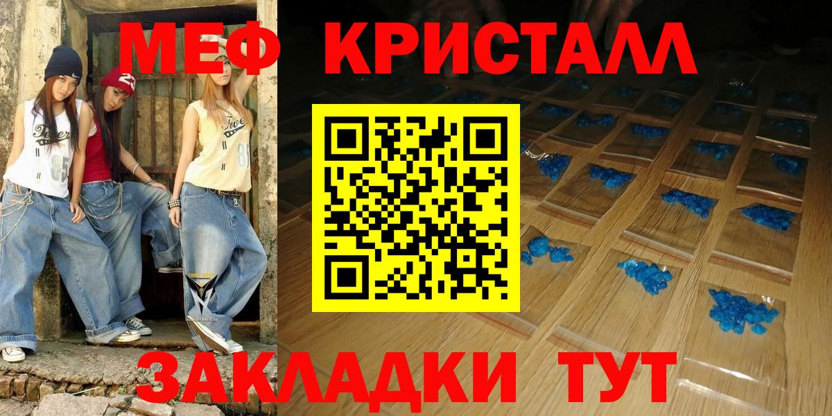 Мефедрон  Сухой Лог