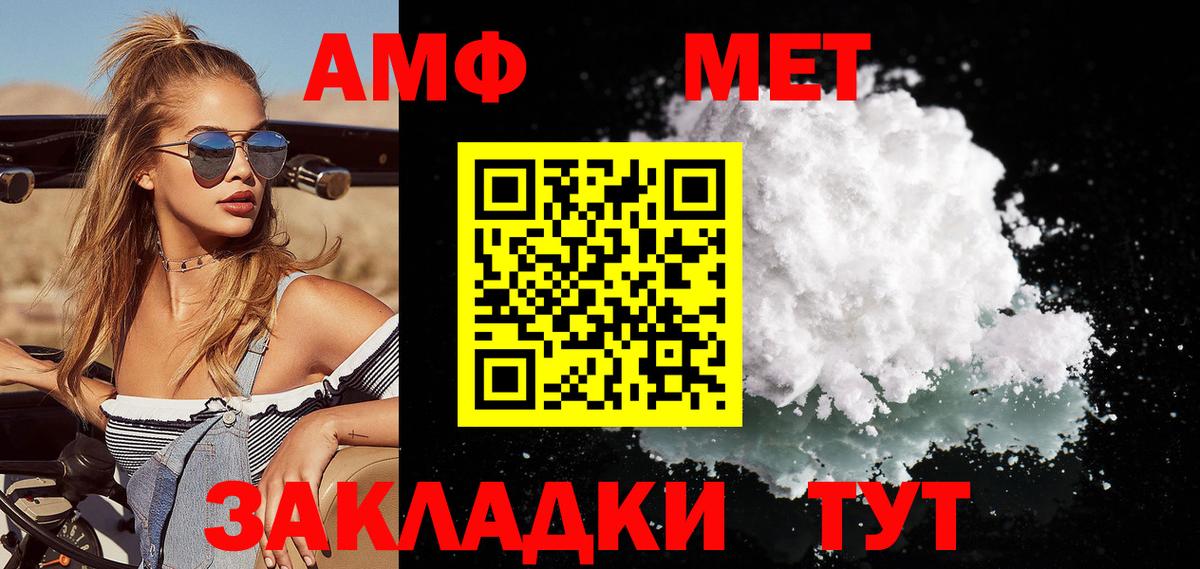 Сухой Лог  МЕТАМФЕТАМИН кристалл  Вход с VPN 