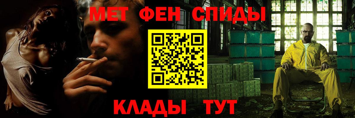 Первитин мет Сухой Лог