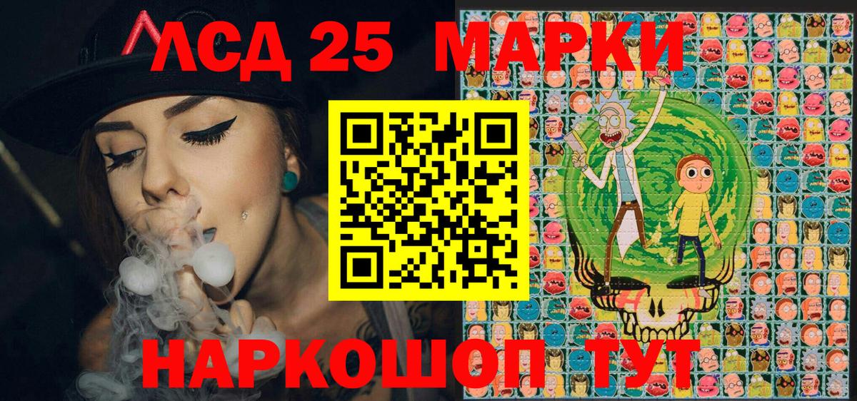 Марки NBOMe  Вход с VPN  Сухой Лог  как найти закладки  Марки N-bome 1,8мг  Марки N-bome 1,8мг 