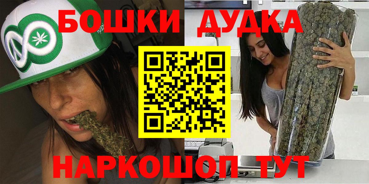 Бошки Шишки ГИДРОПОН  Марихуана тримм  Сухой Лог  Вход с VPN 